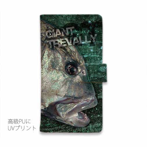 【手帳型】ジャイアントトレバリー(GT)