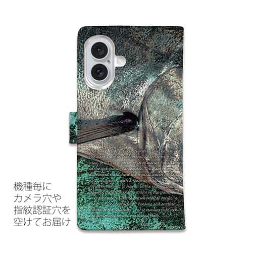 【手帳型】ジャイアントトレバリー(GT)