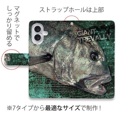 【手帳型】ジャイアントトレバリー(GT)