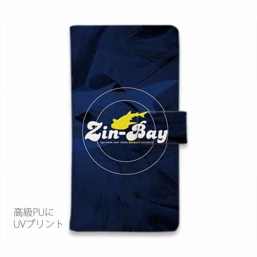 【りんたこ】Zin-Bay(ジンベイ) パート1