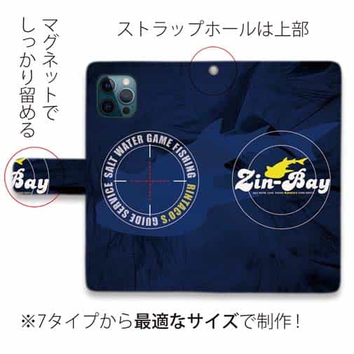 【りんたこ】Zin-Bay(ジンベイ) パート1