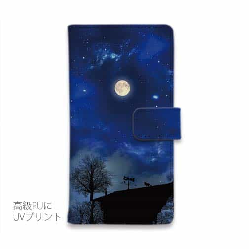 【手帳型】屋根の上のネコと満月