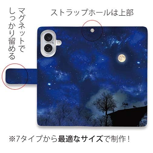 【手帳型】屋根の上のネコと満月