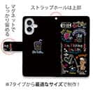 【手帳型】【釣りざんまい】釣りが好きなんです_カラフルブラック