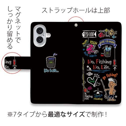 【手帳型】【釣りざんまい】釣りが好きなんです_カラフルブラック