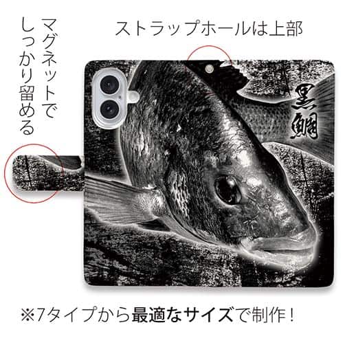 【手帳型】クロダイ(チヌ)　墨絵風(黒)