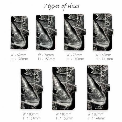 【手帳型】クロダイ(チヌ)　墨絵風(黒)