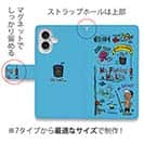 【手帳型】【釣りざんまい】釣りが好きなんです_カラフルスカイブルー