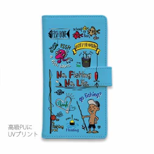 【手帳型】【釣りざんまい】釣りが好きなんです_カラフルスカイブルー