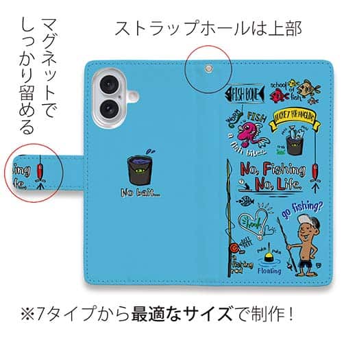 【手帳型】【釣りざんまい】釣りが好きなんです_カラフルスカイブルー