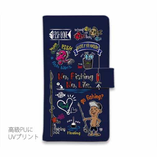 【手帳型】【釣りざんまい】釣りが好きなんです_カラフルネイビー