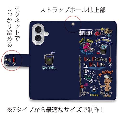 【手帳型】【釣りざんまい】釣りが好きなんです_カラフルネイビー