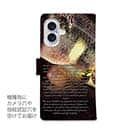 【手帳型】鮎(アユ)の追い星