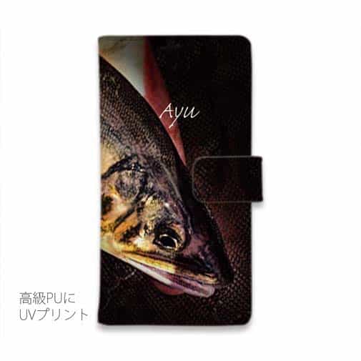 【手帳型】鮎(アユ)の追い星