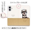 【手帳型】黒柴だってNo Music No Life