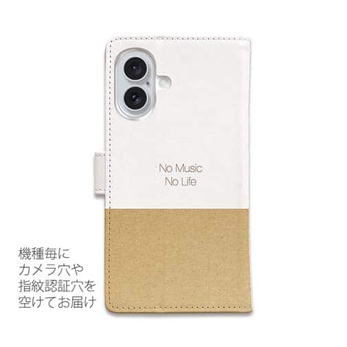 【手帳型】黒柴だってNo Music No Life