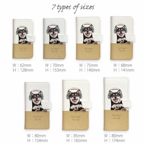 【手帳型】黒柴だってNo Music No Life