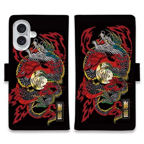 【彫姫】【手帳型】龍 和彫りデザイン