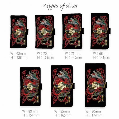 【彫姫】【手帳型】龍　和彫りデザイン