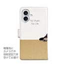 【手帳型】黒柴（子犬）だってNo Music No Life