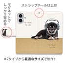 【手帳型】黒柴（子犬）だってNo Music No Life