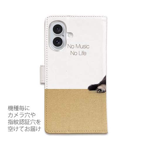【手帳型】黒柴（子犬）だってNo Music No Life