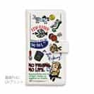 【手帳型】【釣りざんまい】 釣り好きですがなにか?_カラフル