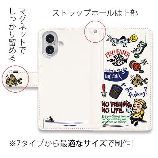 【手帳型】【釣りざんまい】 釣り好きですがなにか?_カラフル