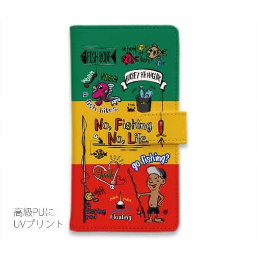 【手帳型】【釣りざんまい】釣りが好きなんです_カラフルラスタカラー