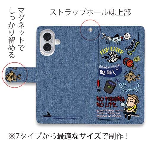【手帳型】【釣りざんまい】 釣り好きですがなにか?_カラフルデニム風