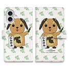 【手帳型】大分学　イメージキャラクターけんけん