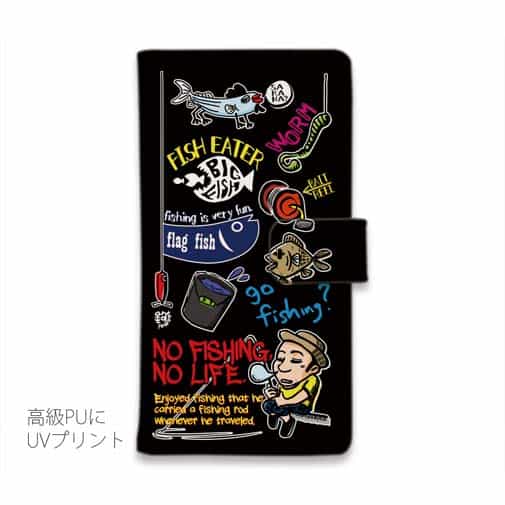 【手帳型】【釣りざんまい】 釣り好きですがなにか?_カラフルブラック