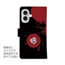 【手帳型】【釣りざんまい】 男は黙ってアタリを待つのみ