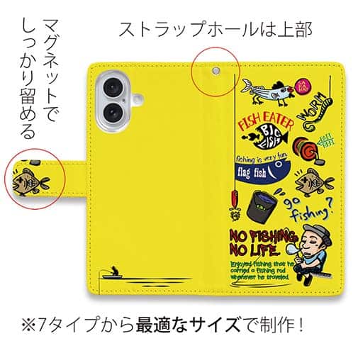 【手帳型】【釣りざんまい】 釣り好きですがなにか?_カラフルイエロー