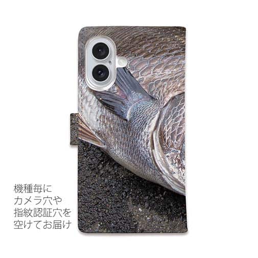 【手帳型】年無しチヌ(クロダイ)