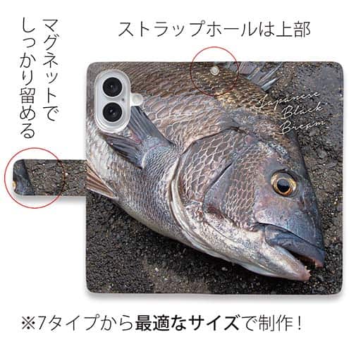 【手帳型】年無しチヌ(クロダイ)