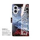 【手帳型】【HOOZUKI】九頭竜川のサクラマス