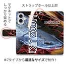 【手帳型】【HOOZUKI】九頭竜川のサクラマス