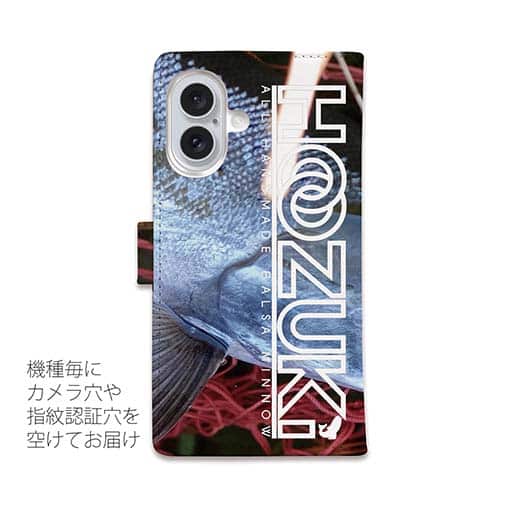 【手帳型】【HOOZUKI】九頭竜川のサクラマス