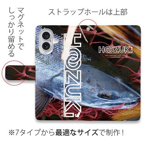 【手帳型】【HOOZUKI】九頭竜川のサクラマス