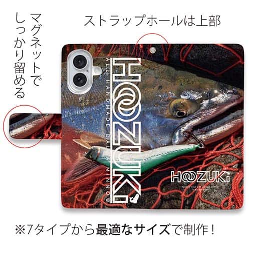 【手帳型】【HOOZUKI】サクラマスとルアー