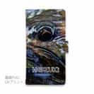 【手帳型】【HOOZUKI】ヤマメのクローズアップ