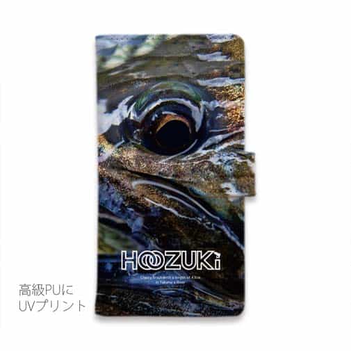 【手帳型】【HOOZUKI】ヤマメのクローズアップ