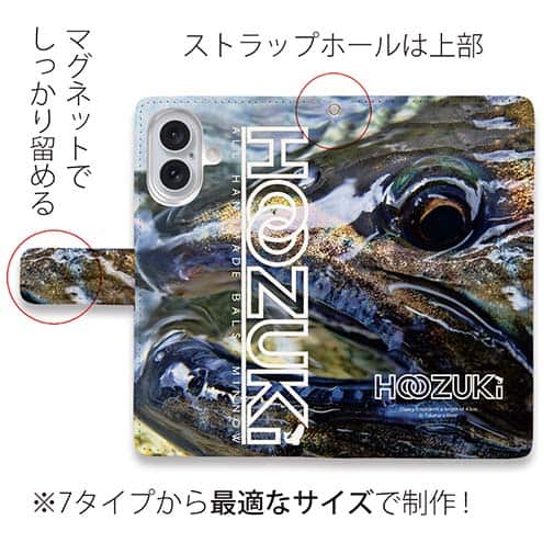 【手帳型】【HOOZUKI】ヤマメのクローズアップ