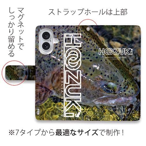 【手帳型】【HOOZUKI】水面とニジマス