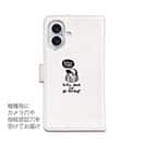 【手帳型】【釣りざんまい】 一日釣りを楽しむアングラー_ホワイト