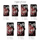 【手帳型】【釣りざんまい】釣りを愛し釣りに愛されたアングラー