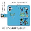 【手帳型】【釣りざんまい】魚釣りに出かけよう!_カラフルスカイブルー