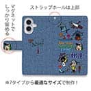 【手帳型】【釣りざんまい】魚釣りに出かけよう!_カラフルデニム風