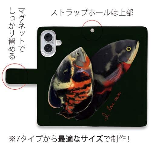 【手帳型】【佐藤ケロ子】I LOVE レッド・オスカー